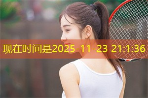 Transnational Cooperation and Empowerment of Women in Shanghai