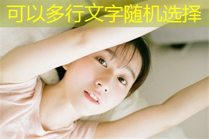 分层次教育在上海的实施情况